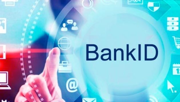 К системе НБУ BankID присоединился еще один банк