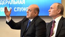 Путин назначил нового главу правительства РФ