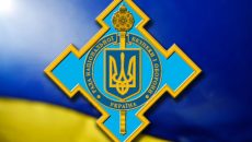 В СНБО презентовали систему мониторинга пользования недрами Украины