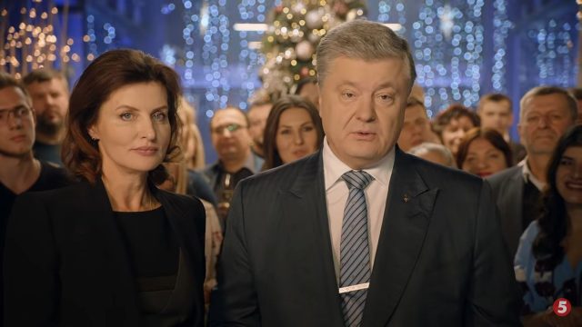 Порошенко на своих каналах поздравлял украинцев вместо президента