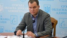 Правительство согласовало назначение нового губернатора Сумской области