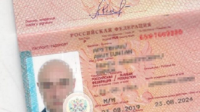 Пограничники не впустили в Украину члена «Единой России»