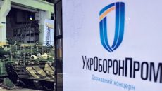 «Укроборонпром» разработал проект политики собственности