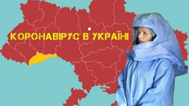 Украина вышла на второй внутригосударственный уровень распространения коронавируса
