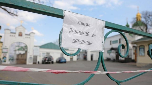 Киево-Печерскую Лавру закрывают на карантин