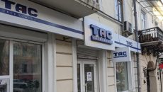 Мonobank отказался работать с банком Тигипко