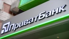 ПриватБанк снизил ставки по кредитам