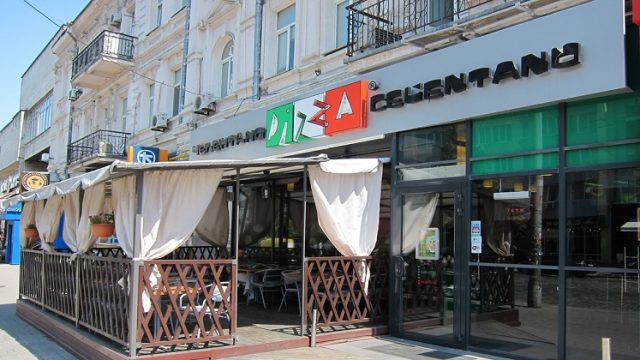 Сеть Pizza Celentano покидает Киев