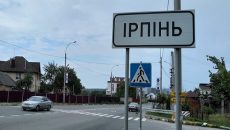 Общины Киевщины выступили против инициативы о создании райцентра в Буче, поддержанной нардепом Василевской-Смаглюк