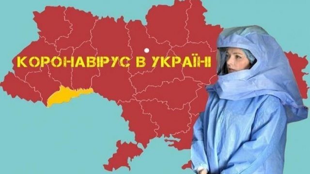 Центр общественного здоровья Украины создал интерактивную карту распространения коронавируса