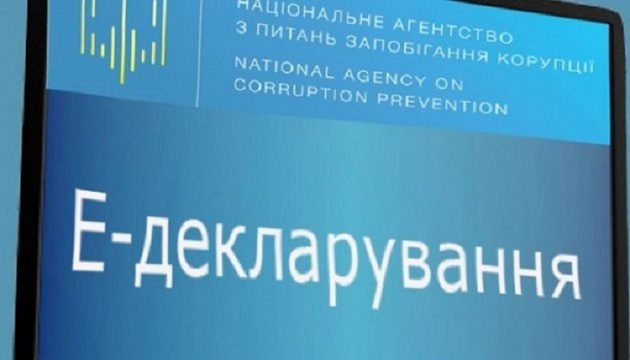 Украинцы задекларировали свыше 90 миллиардов