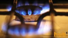 «Нафтогаз» повысил цены на газ для промышленников