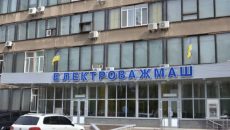 Электротяжмаш и Укргидроэнерго договорились об индексации контрактов