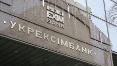 «Укрэксимбанк» купил облигации «Укравтодора» на 3 млрд грн