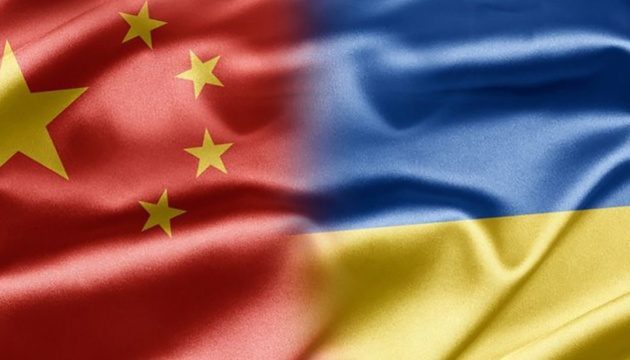 Украина и Китай договорились наращивать объемы торговли товарами