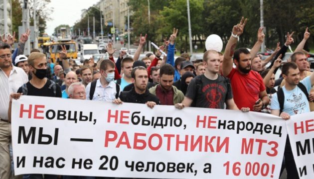 Для пострадавших из-за увольнений белорусов собрали больше $700 тысяч