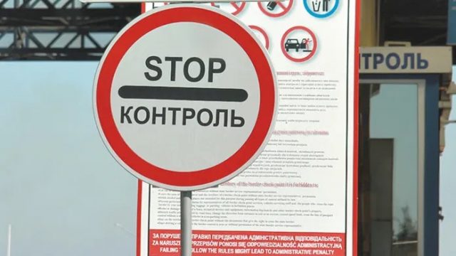 Украина сделала еще один шаг к внедрению режима общего транзита