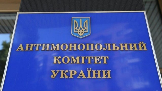 АМКУ согласовал передачу государственных ТЭЦ в управление «Нафтогаза»