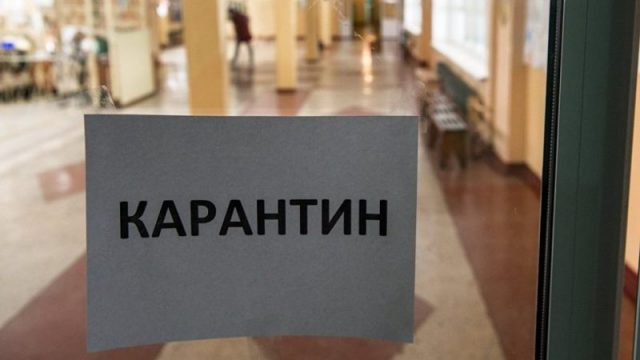 В Киеве пять школ закрыты на карантин из-за случаев COVID-19 у педагогов