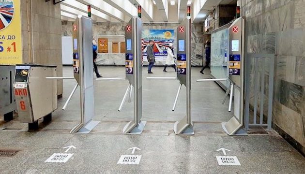 В киевском метро до конца года установят новые турникеты