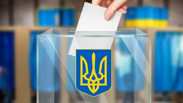 Большинство украинцев не знают, по какой системе пройдут местные выборы - соцопрос