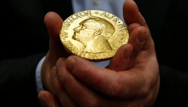 В Стокгольме объявили лауреатов Нобелевской премии по экономике