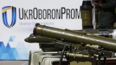 Укроборонпром за 9 месяцев сэкономил более полумиллиарда на закупках