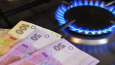 Нафтогаз в ноябре увеличивает цену на газ для населения