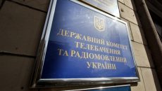 Госкомтелерадио инициирует продление санкций против 9 российских издательств