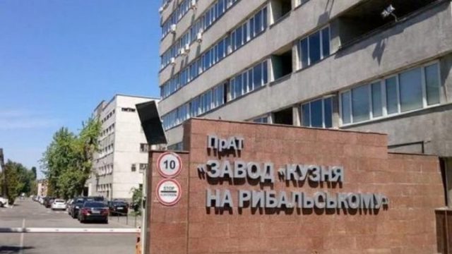 Суд обязал «Кузню на Рыбальском» выплатить задолженность Николаевскому судостроительному заводу