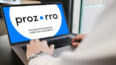 Prozorro разрешила сообщать о нарушениях и растратах в тендерах