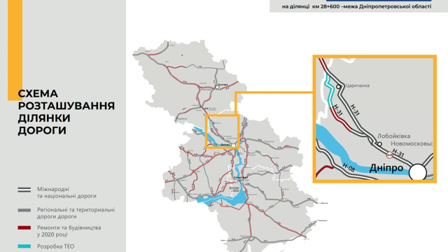 Укравтодор хоче закатати не перевірені доменні шлаки в автодорогу Київ-Дніпро на площі 850 тис. кв. м, але умовчує про свої плани