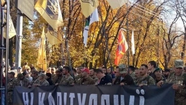 Участники марша в честь Дня защитников Украины пришли под ОП