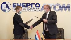 Энергоатом и голландская Bitfury Holding договорились о сотрудничестве