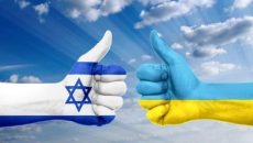 Израиль ратифицировал соглашение о ЗСТ с Украиной, - президент