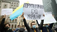 Украинцы недовольны скандальным решением КСУ - опрос