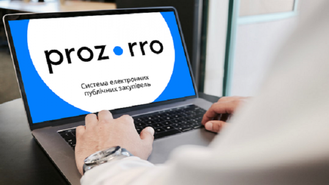 Prozorro будет определять добропорядочность поставщиков в электронном формате