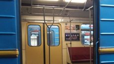 В столичном метро появился вагон с вертикальными поручнями