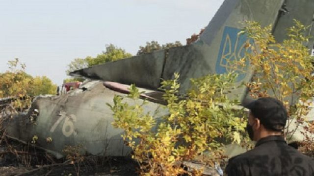 Катастрофа Ан-26 в Чугуеве: ГБР объявило подозрение