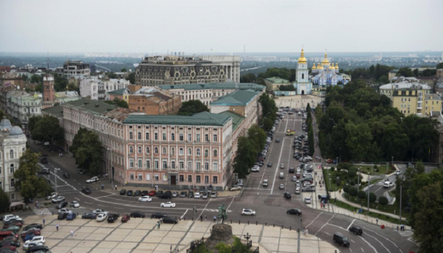 В Киеве открыли онлайн-реестр градостроительных условий и ограничений