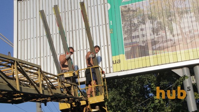 В Киеве демонтировано свыше 20 тысяч рекламных конструкций