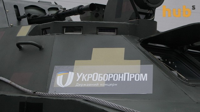Кабмин запланировал приватизацию предприятий Укроборонпрома