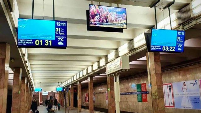 В столичном метро заработали часы, показывающие время до прибытия поезда