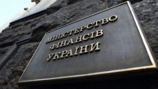 Минфин планирует ввести в Украине электронный аудит налогоплательщиков
