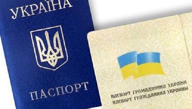 В Украине могут ужесточить ответственность за подделку паспортов