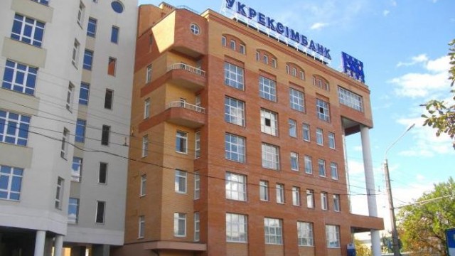 Кабмин утвердил стратегию развития Укрэксимбанка
