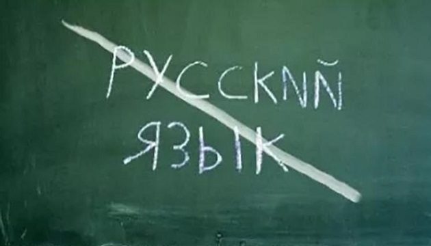 Конституционный суд Молдовы отменил закон о статусе русского языка