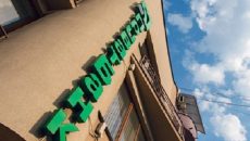 ПриватБанк сократил прибыль более чем на 7 млрд грн