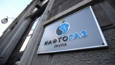 «Нафтогаз» договорился с 29 компаниями о поставках газа населению