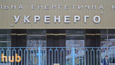 Рада поддержала законопроект о сертификации «Укрэнерго»
